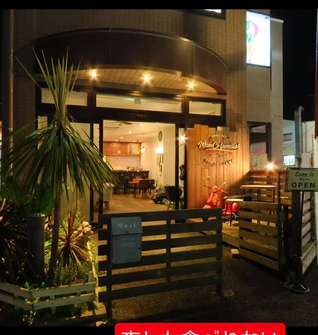 夜のワンコファミリア来たことある？