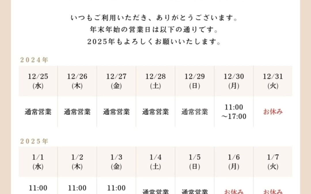 日頃よりワンコファミリアをご利用頂きありがとうございます