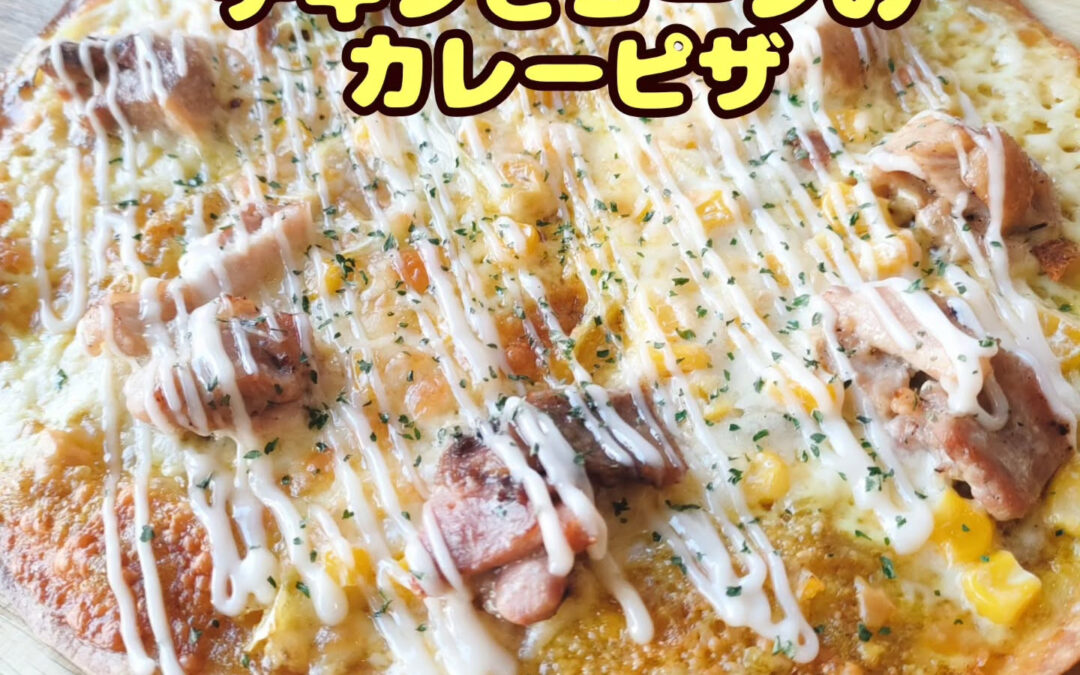 日頃よりワンコファミリアを