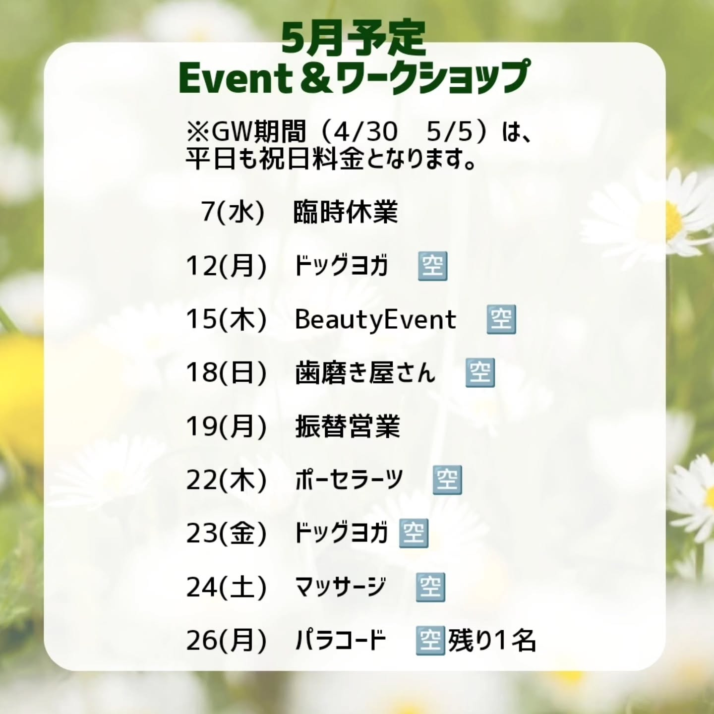 test