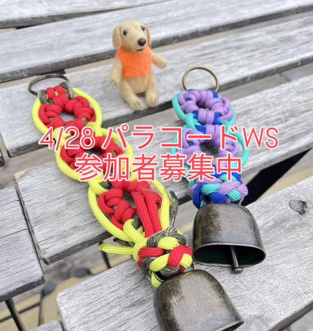 日頃よりワンコファミリアをご利用頂き誠にありがとうございま