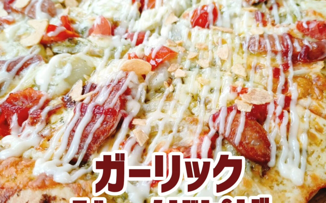 日頃よりワンコファミリアを