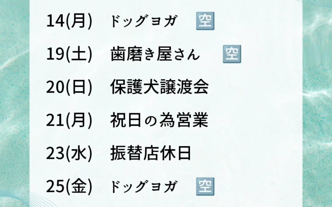 いつもWanCofamiliarをご利用頂きありがとうござい