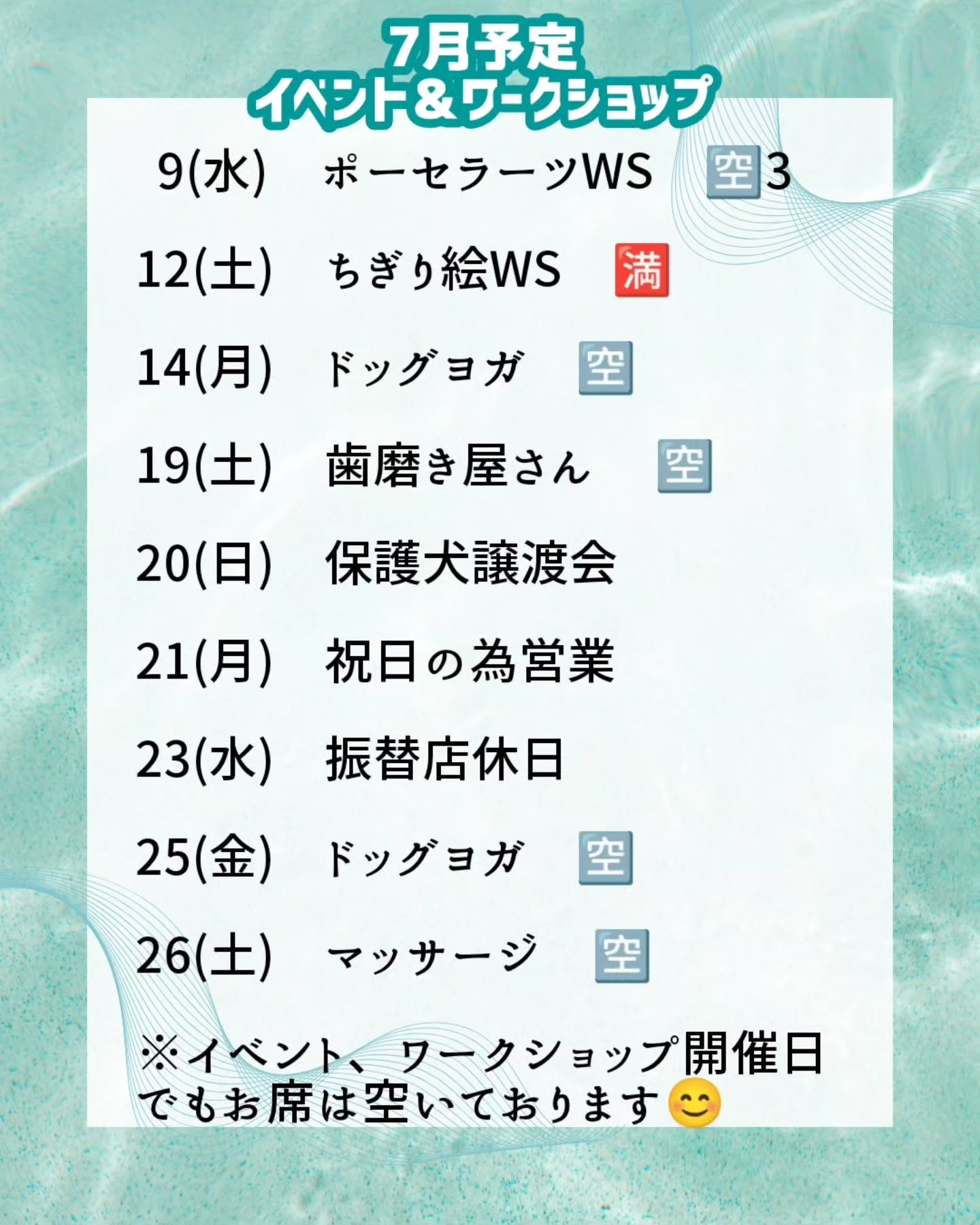 test