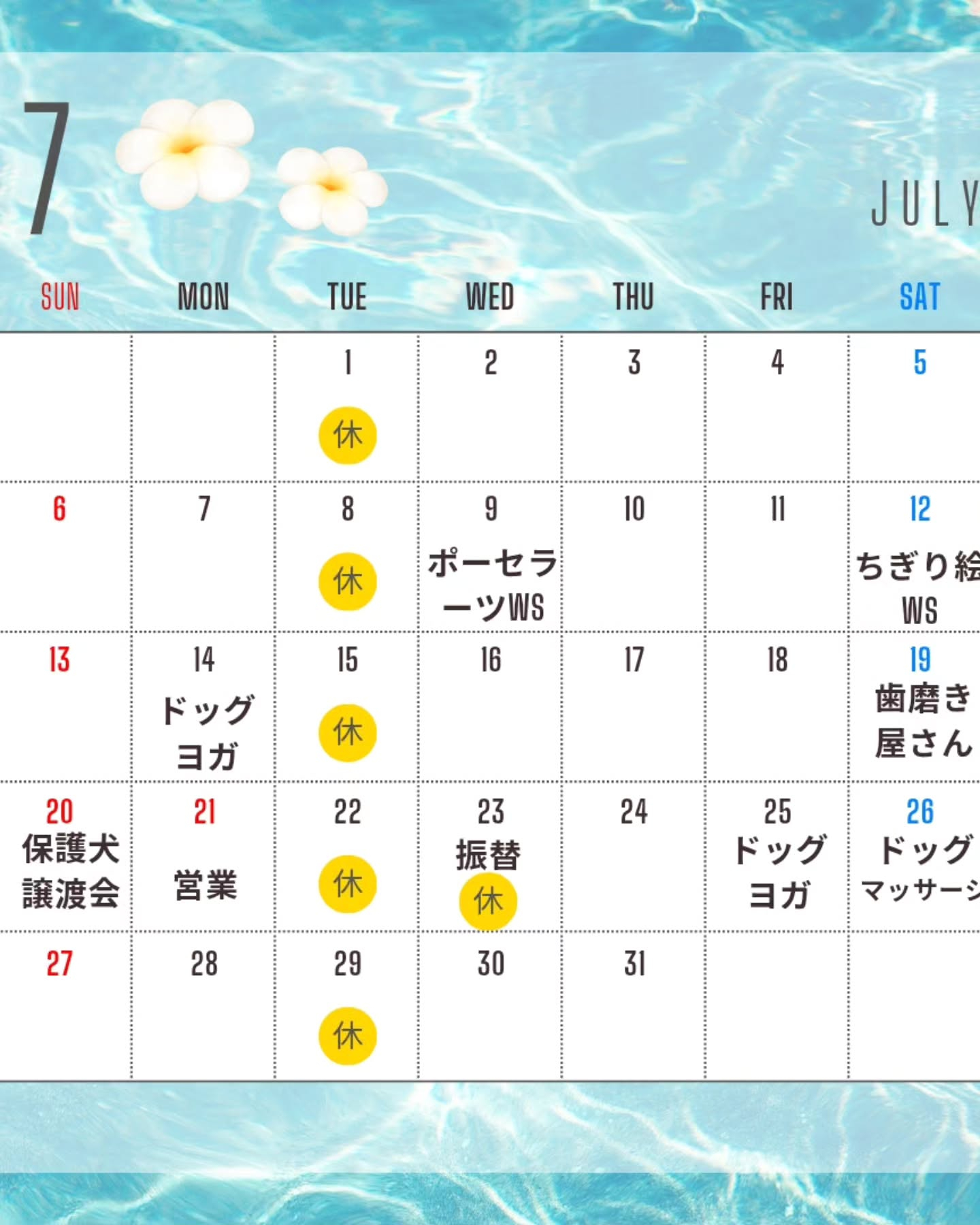 test