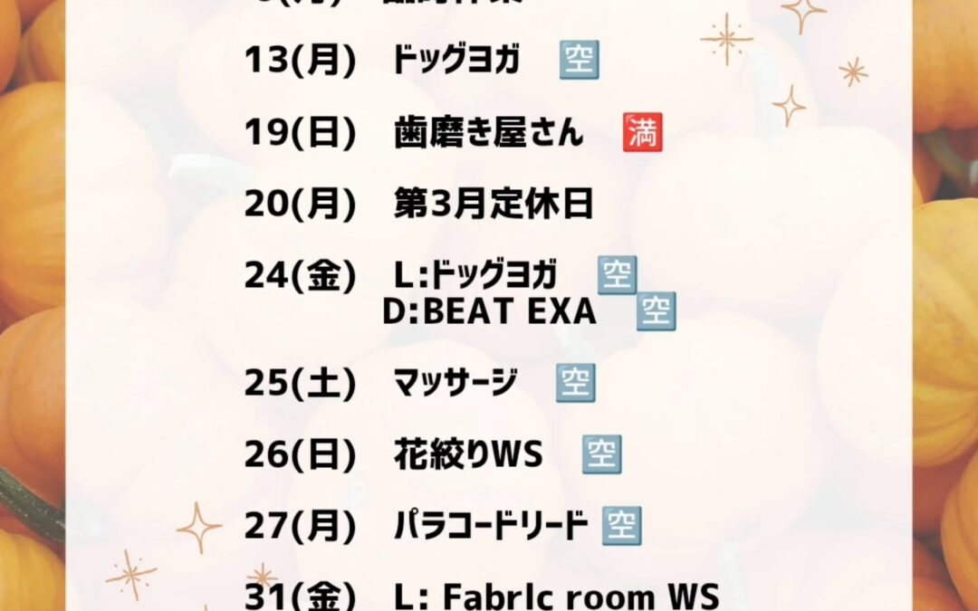 いつもWanCofamiliarをご利用頂きありがとうござい