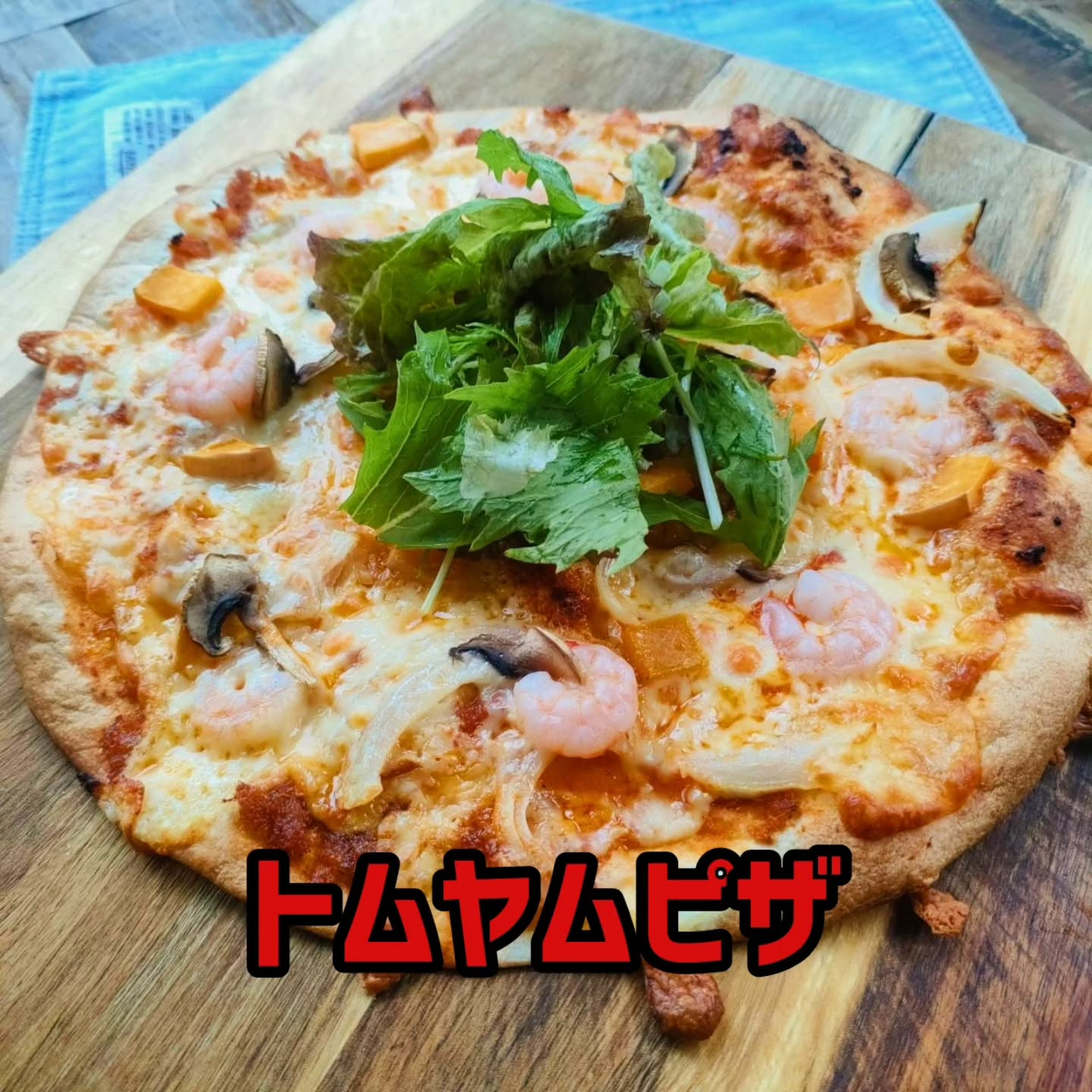 test