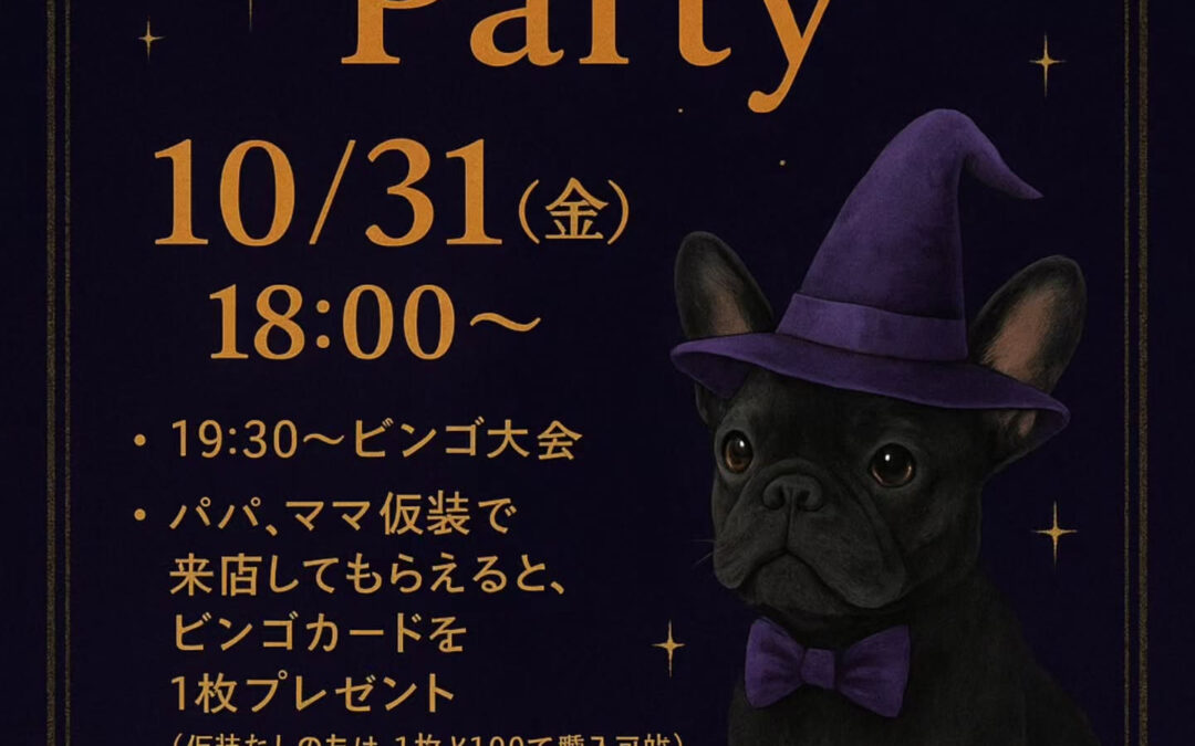 ⁡⁡⁡⁡⁡⁡⁡⁡⁡⁡⁡⁡⁡⁡⁡⁡⁡日頃よりワンコファミリアを