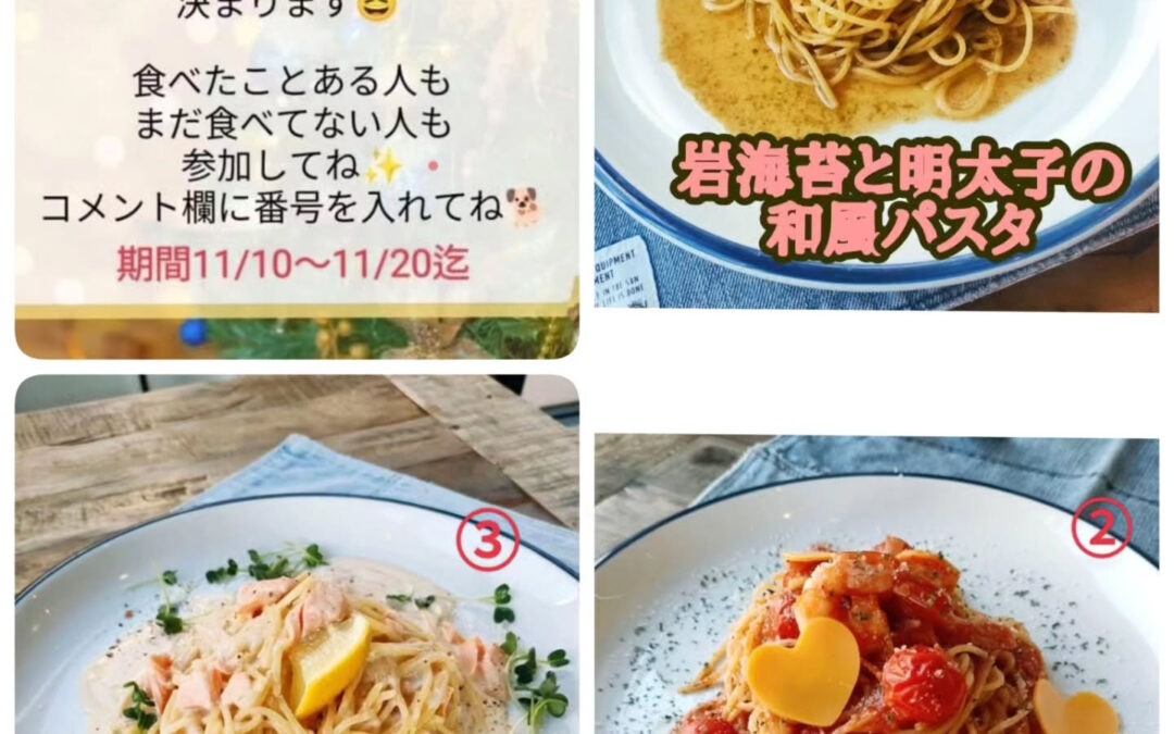 日頃よりワンコファミリアをご利用頂きありがとうございます✨⁡