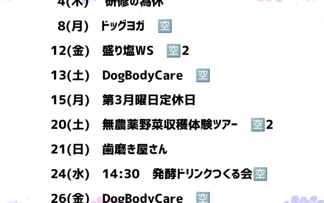 ☆6月イベントのお知らせ☆⁡⁡⁡⁡⁡