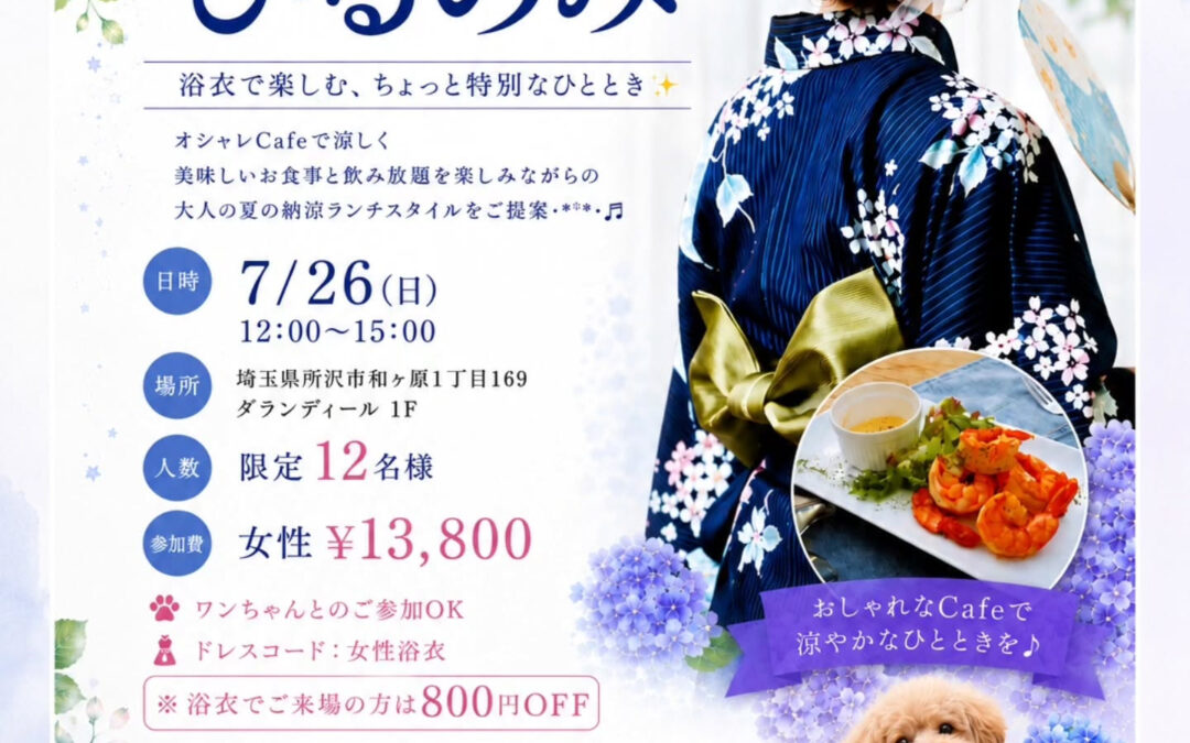 ⁡⁡⁡⁡⁡⁡⁡⁡⁡⁡⁡⁡⁡⁡⁡⁡⁡⁡⁡⁡⁡⁡日頃よりワンコフ