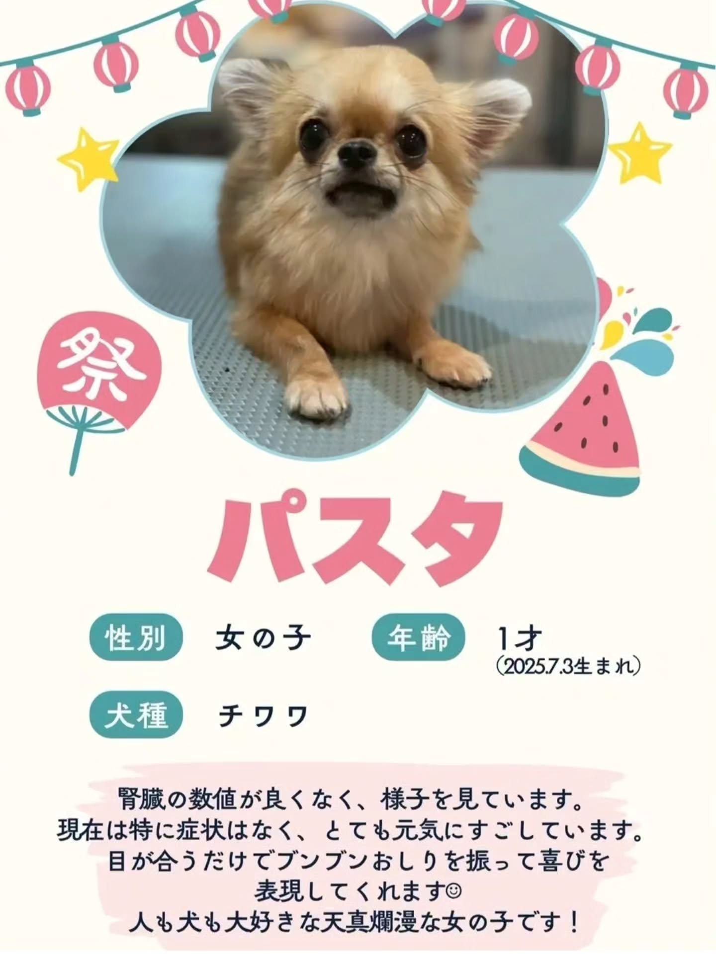 test