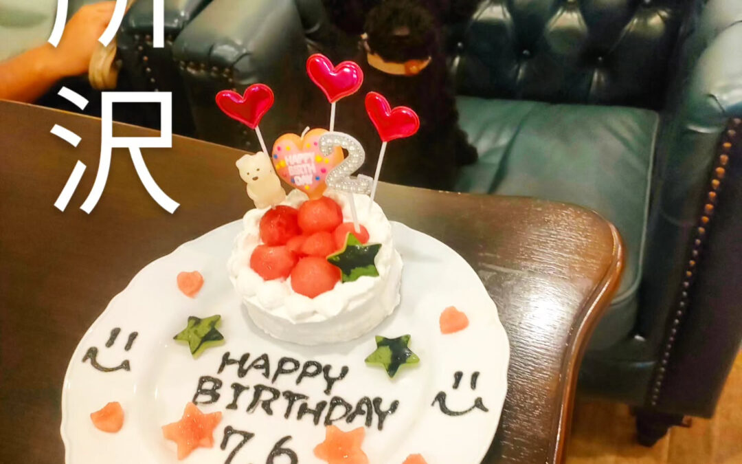 お誕生日おめでとう️⁡